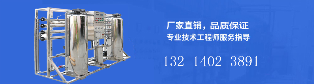 呼市水處理