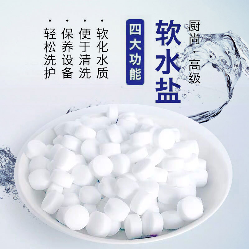 ˮ̎O(sh)Ĳܛˮ}I(y)(j)N10kgbܛˮ(zhun)îa(chn)؛Դ(jng)N(xio)